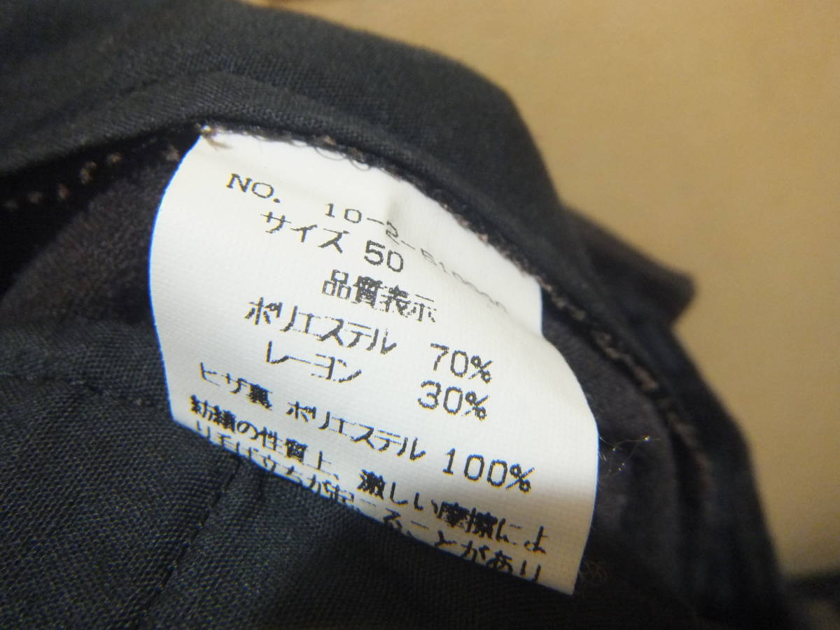 SEDUCTION de NICOLE ニコル 日本製 メンズ 50 パンツ ボトム 黒×こげ茶系 メ15430_画像5