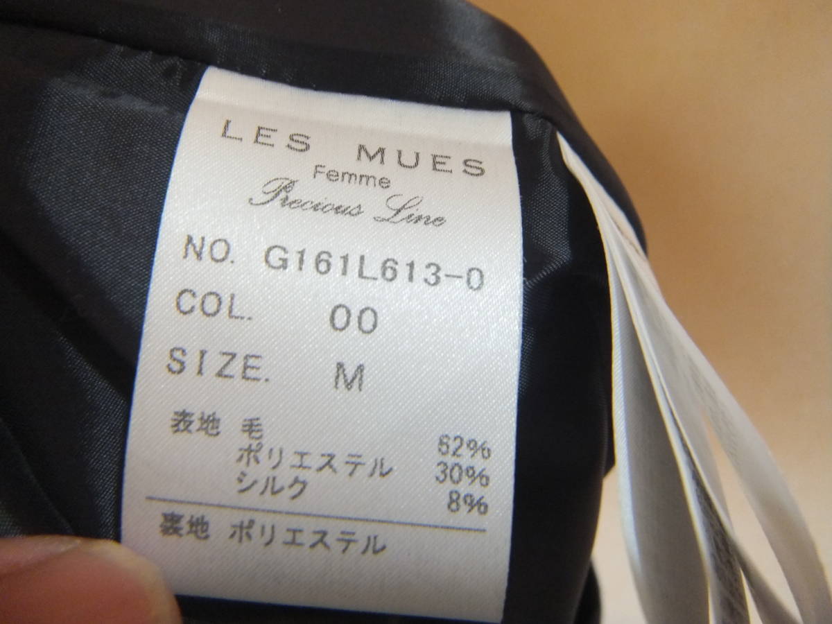 美品 レミュー LES MUES S/M セットアップ スーツ シルク混 プレシャスストレッチ ジャケット スカート レディース 濃紺ストライプ メ15592_画像9