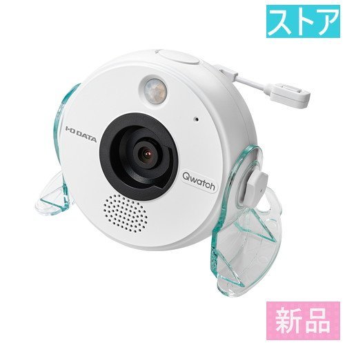新品・ストア ネットワークカメラ(200 万画素/見守りカメラ/音声双方向/動体検知) IODATA Qwatch TS-NS410W
