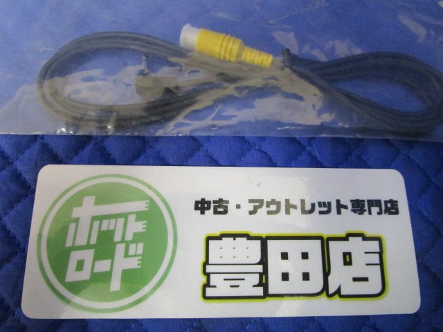 [ unused goods / present condition ] Carozzeria image input for conversion cable product number :CD-VRM150