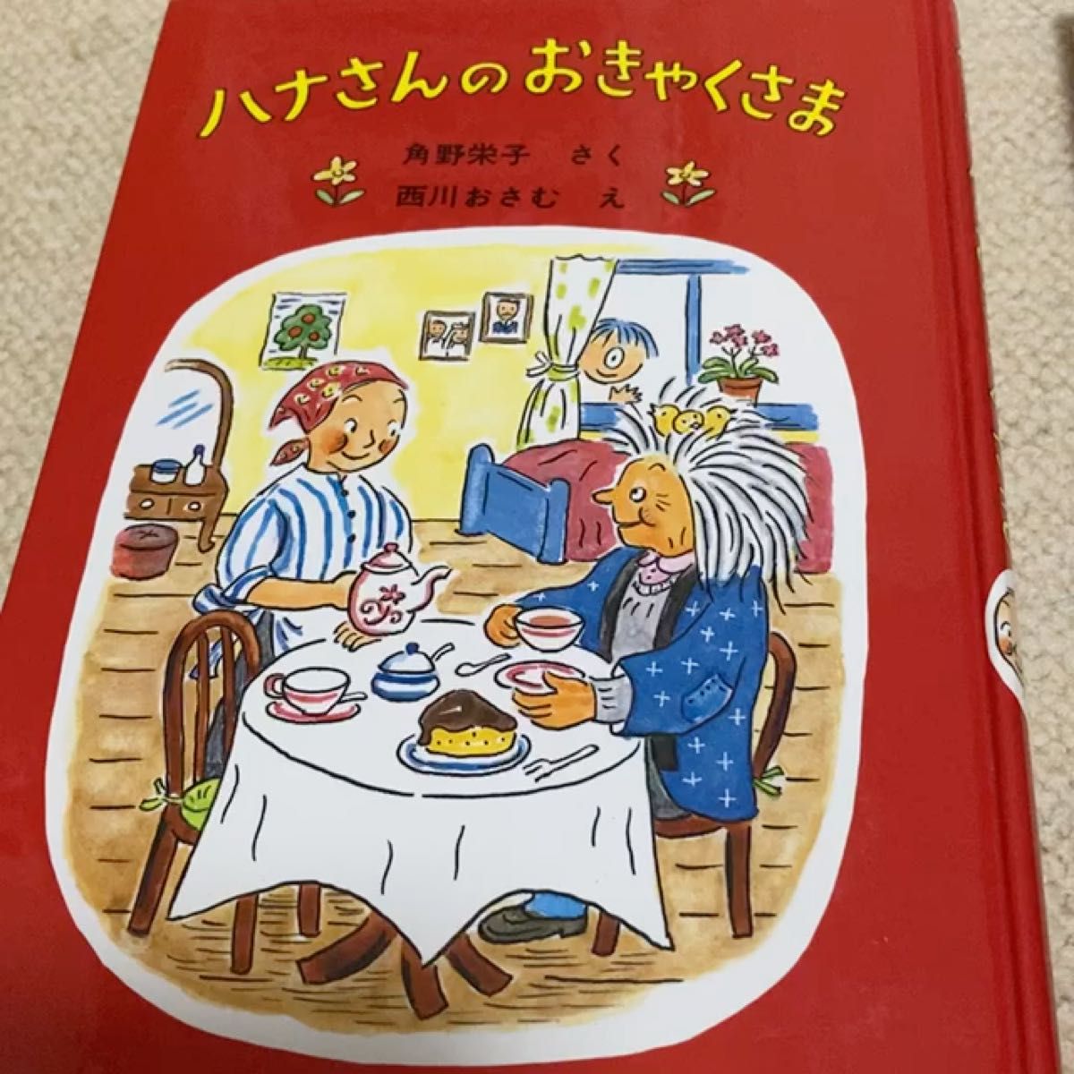 小学校低学年からの読書にぴったり！6冊セット