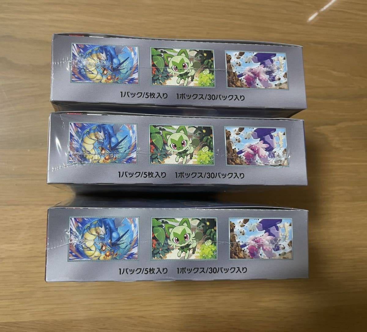 シュリンク付き 未開封品 ポケモンカード拡張パック トリプレット