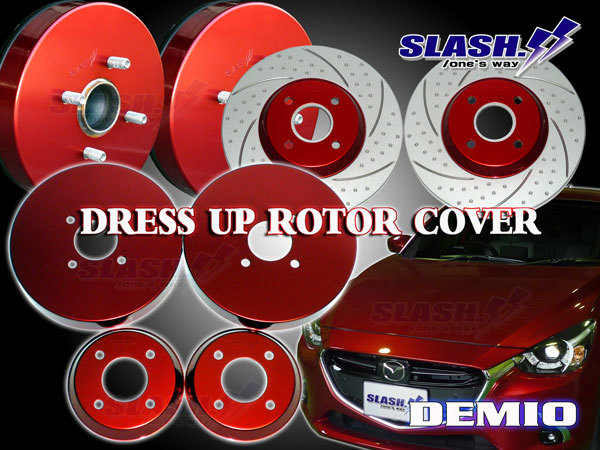 DEMIO( Demio )/ Mazda 2(MAZDA 2)*DJLFS/DJLAS, DJ5FS/DJ5AS for #SLASH. dress up rotor cover for 1 vehicle (Front/Rear)SET#RED/BLUE/GOLD