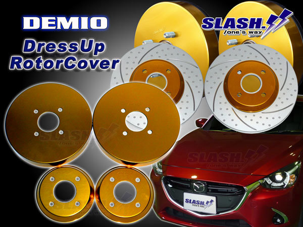 DEMIO( Demio )/ Mazda 2(MAZDA 2)*DJLFS/DJLAS, DJ5FS/DJ5AS for #SLASH. dress up rotor cover for 1 vehicle (Front/Rear)SET#RED/BLUE/GOLD