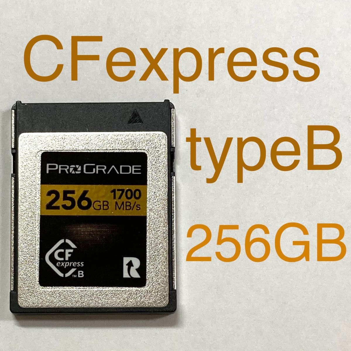 ★ 256GB ProGrade Digital プログレードデジタル　CFexpress Type B GOLD 1700R