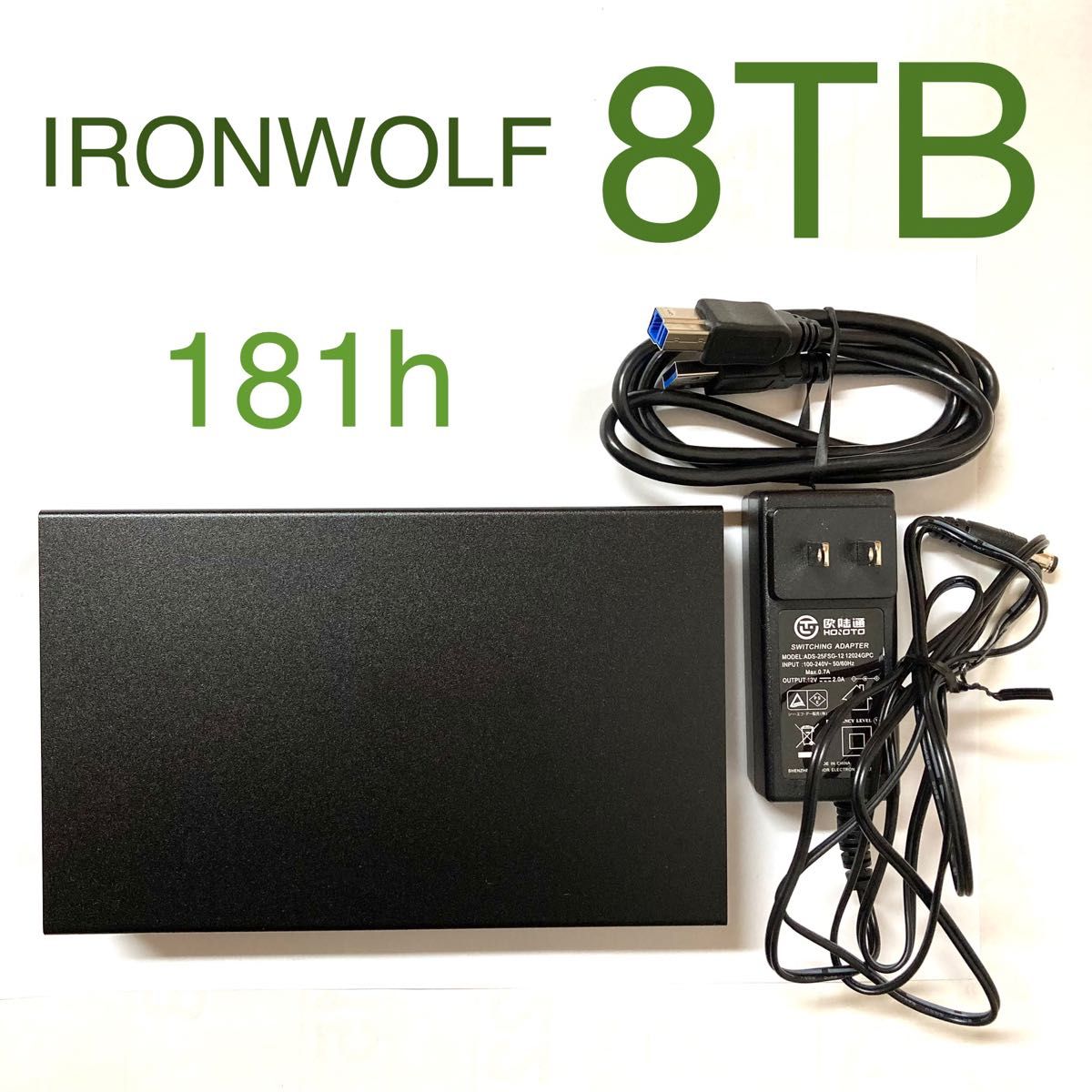 2021人気特価 ☆ USB3.0新品ケース付き 外付けハードディスク640GB大容量 外付けHDD 8TB IRONWOLF ST8000VN004 外付けHDD USB3.0 中古 ☆ 外付けハードディスク - signalcentre.com