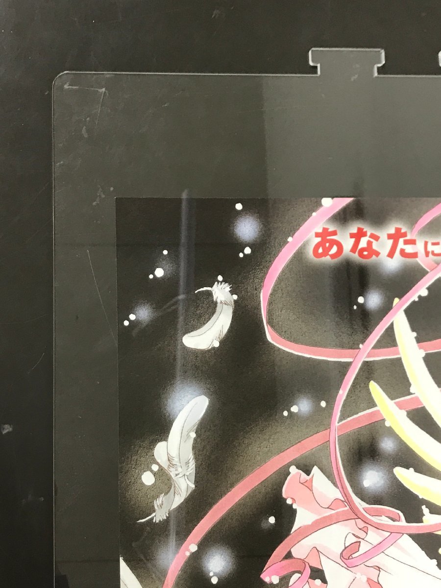 劇場版 カードキャプターさくら 封印されたカード ポスター アニメ F3-89_画像2