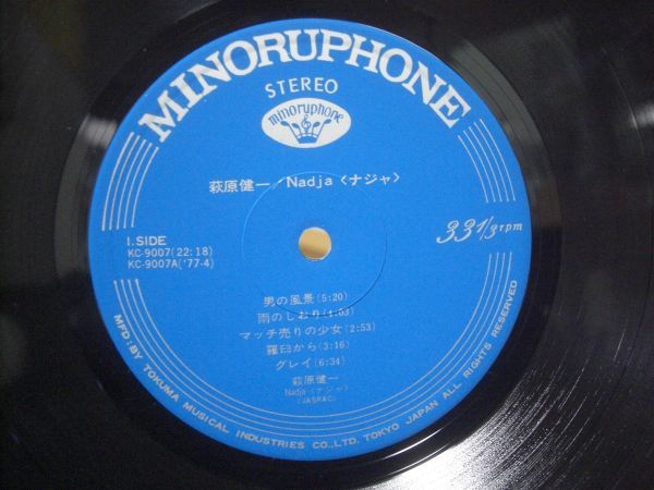 # Hagiwara Ken'ichi /v love. world Nadja / obi attaching LP record #