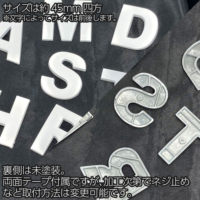 3D アルファベットロゴ 【MITSUBISHI】 マットホワイト 金属製 エンブレム ミツビシ_画像3