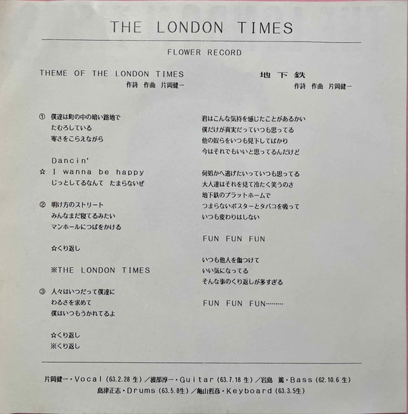 LONDON TIMES, THE-Theme Of The London Times (Japan オリジナル 7「_画像2