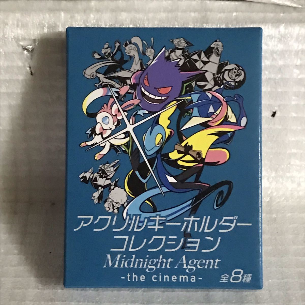 ポケットモンスター アクリルキーホルダーコレクション Midnight ポケットモンスター アクリルキーホルダーコレクション Midnight