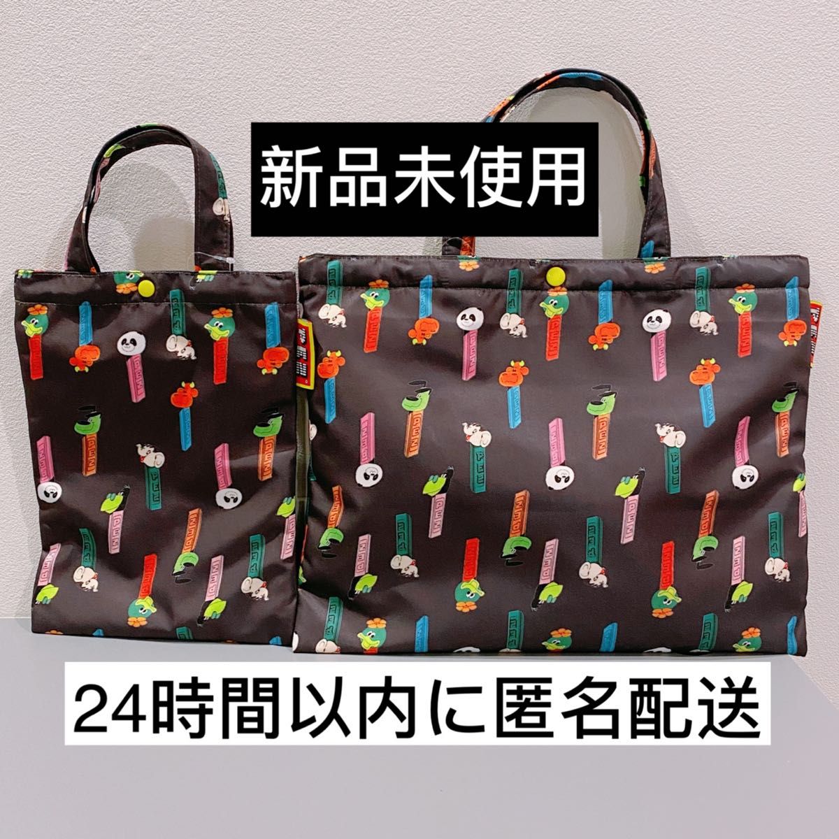 【福袋セール】 新品未使用】PEZ ペッツ 2点 シューズケース レッスンバッグ 学習用品