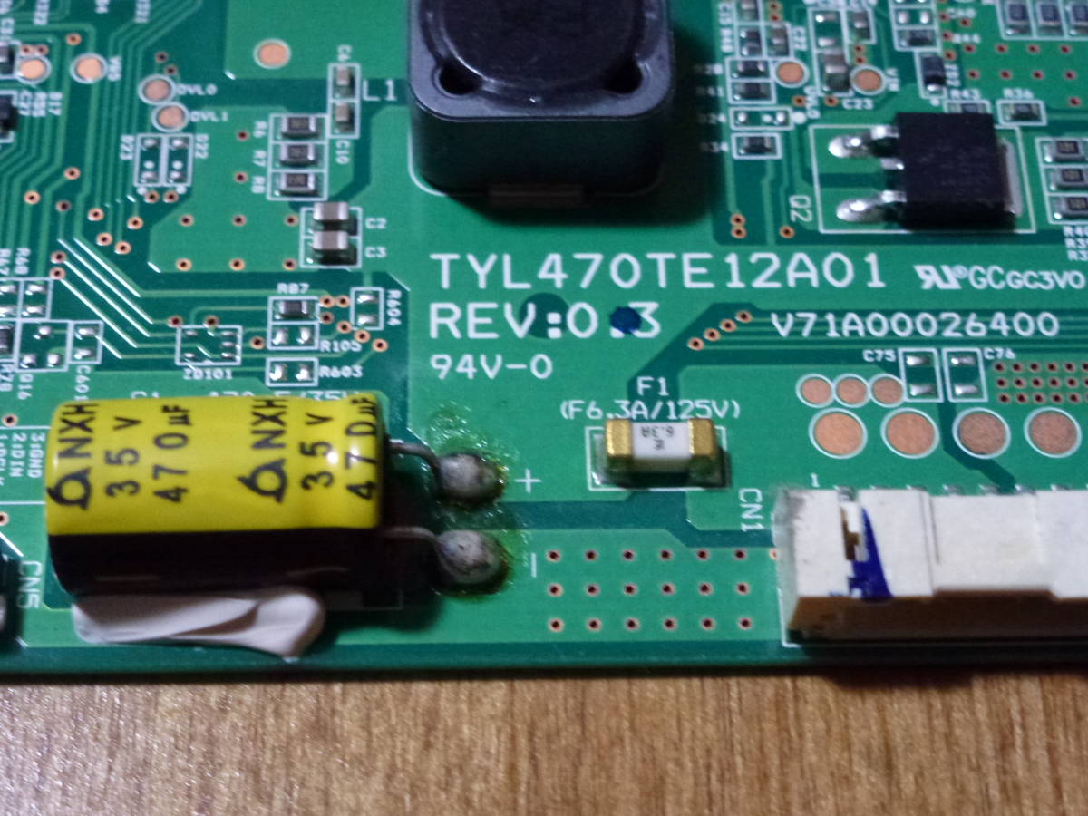 動作確認済】東芝 液晶テレビ 47Z7 L-CON基板 TYL470TE12A01 動作確認済】東芝 液晶テレビ 47Z7 L-CON基板 TYL470TE12A01