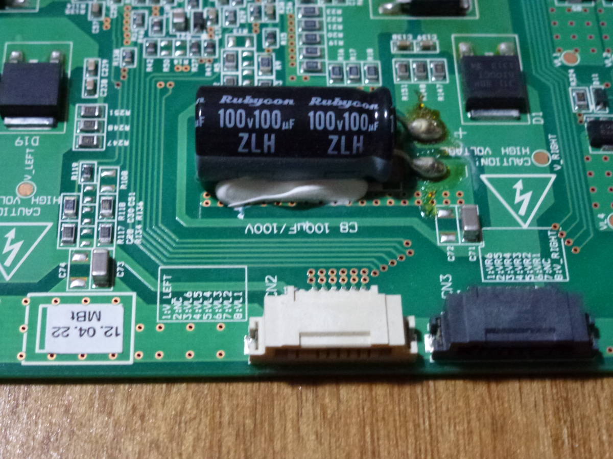 動作確認済】東芝 液晶テレビ 47Z7 L-CON基板 TYL470TE12A01 動作確認済】東芝 液晶テレビ 47Z7 L-CON基板 TYL470TE12A01