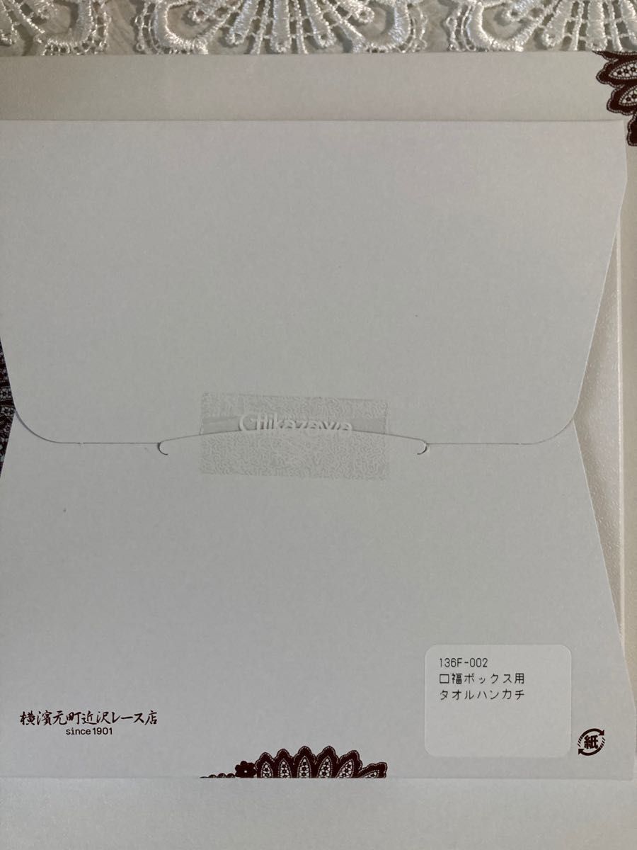近沢レース婦人画報別注桜ハンカチ|Yahoo!フリマ(旧PayPayフリマ) 近沢レース婦人画報別注桜ハンカチ|Yahoo!フリマ(旧PayPayフリマ)