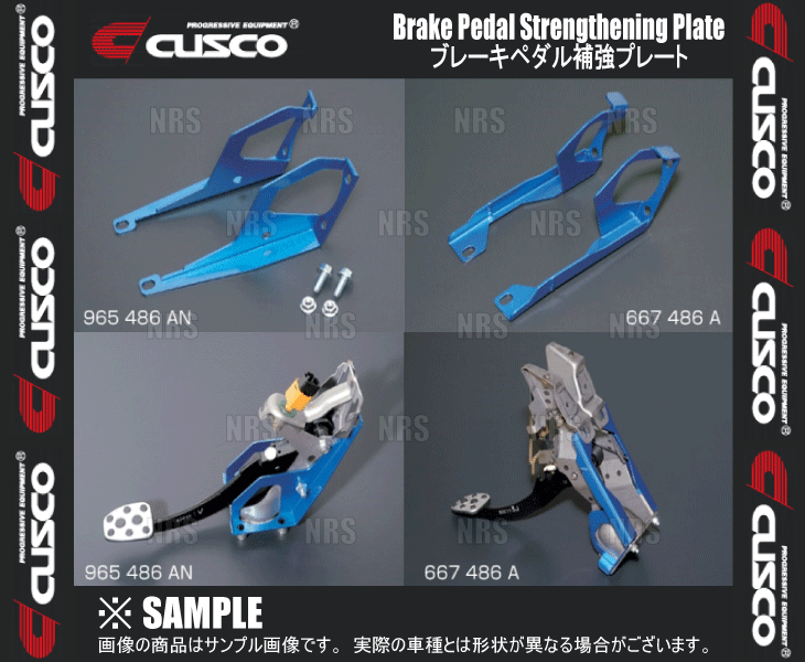 CUSCO Cusco brake pedal reinforcement plate Impreza STI GRB/GVB 2007/10~2014/8 4WD (965-486-AN