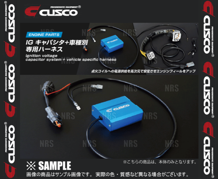 CUSCO クスコ IGキャパシタ本体　イグニッションコイル安定電力供給システム　(965-726-AN_画像1