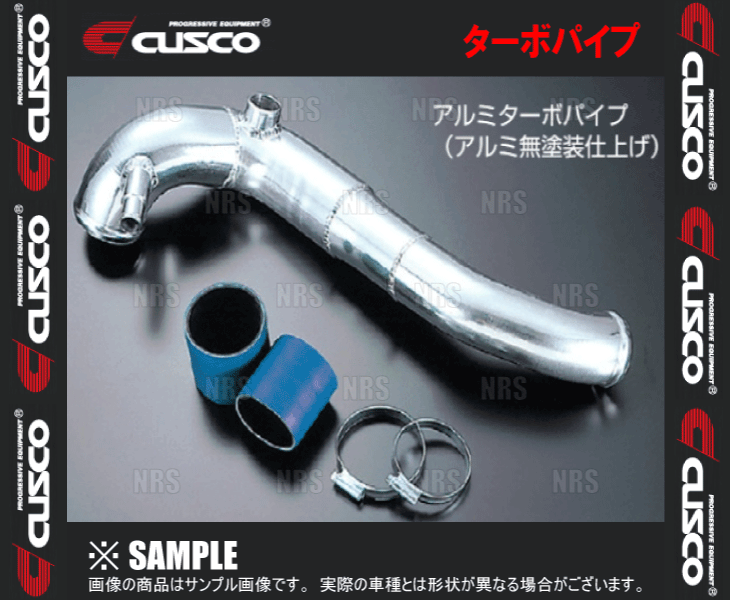 CUSCO クスコ ターボパイプ　レグナム VR-4　EC5W　6A13　96/8～02/8 (535-030-A_画像1