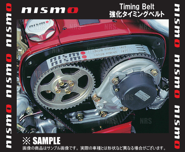 NISMO ニスモ 強化タイミングベルト　スカイラインGT-R　R32/R33/R34/BNR32/BCNR33/BNR34　RB26DETT (13028-RSR45_画像1