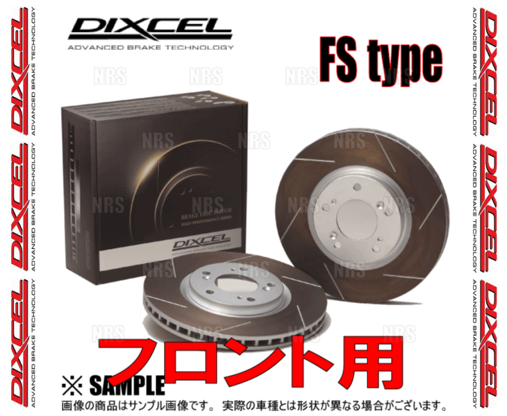 DIXCEL ディクセル FS type ローター (フロント) タントエグゼ/カスタム L455S/L465S 09/12～ (3818039-FS_画像2