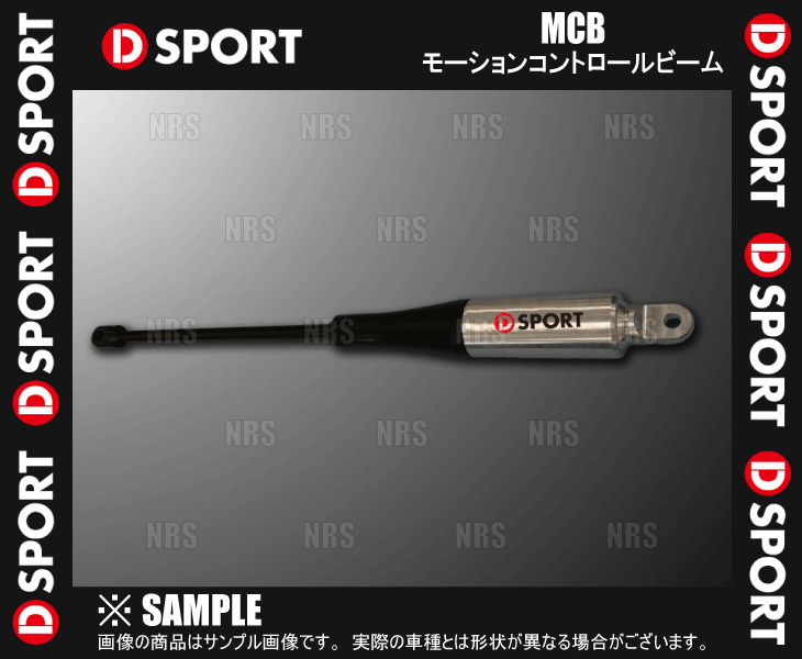 D-SPORTti- sport MCB motion control beam ( front single goods ) Copen L880K JB-DET 02/6~12/8 (51700-E083