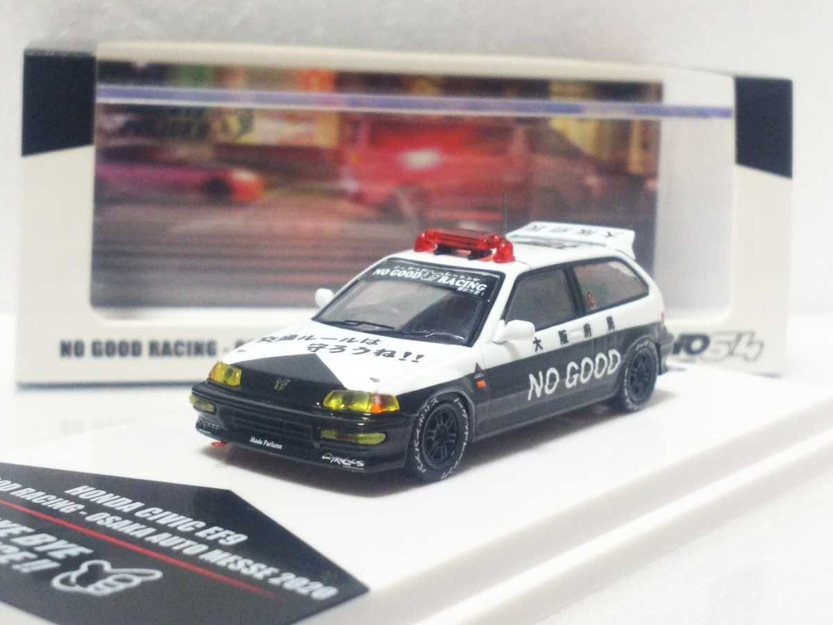 Yahoo!オークション - INNO 1/64 ホンダ グランドシビック EF9 Yahoo!オークション - INNO 1/64 ホンダ グランドシビック EF9