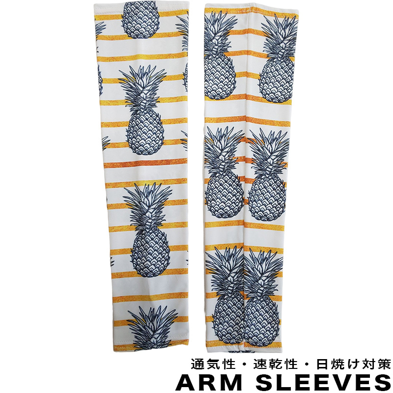 ARM SLEEVES PINE BORDER アームスリーブ 【 パインボーダー 】日焼け対策・通気性・速乾性・アームカバー・アームシェード_画像2