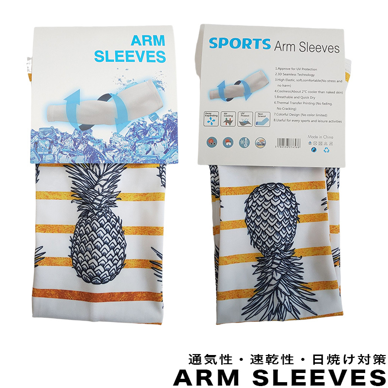 ARM SLEEVES PINE BORDER アームスリーブ 【 パインボーダー 】日焼け対策・通気性・速乾性・アームカバー・アームシェード_画像4