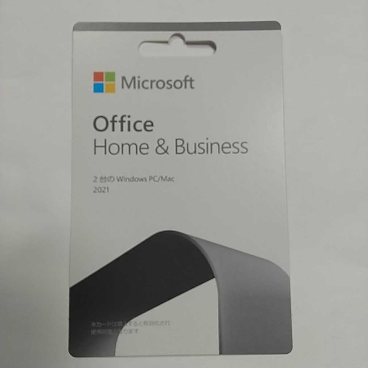 Microsoft Office Home and Business 2021 マイクロソフトオフィス 2021　2台用