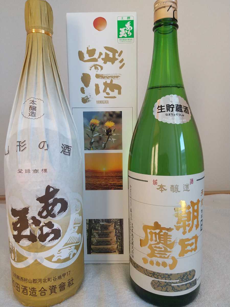 朝日鷹 14代 高木酒造-