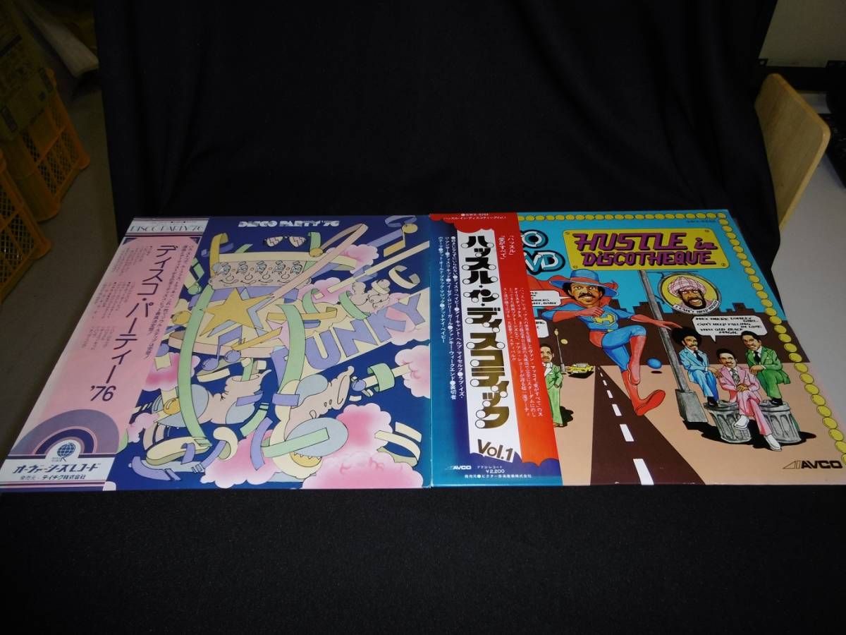 【ジャンク 送料込】当時物 LPレコード アルバム まとめ売り 6枚 洋楽オムニバス 動作未確認◆D3660_画像8