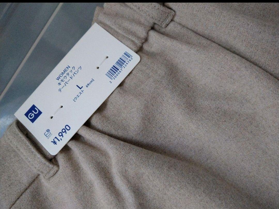 新品 GU キモウタック テーパードパンツ|PayPayフリマ