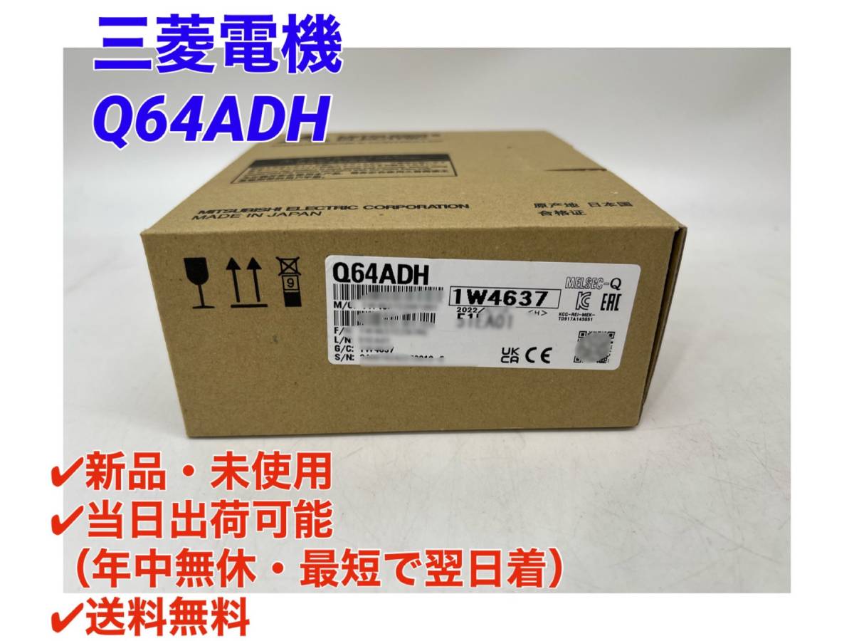 三菱電機 QJ71FL71-T-F01 新品未使用! 多数在庫品-