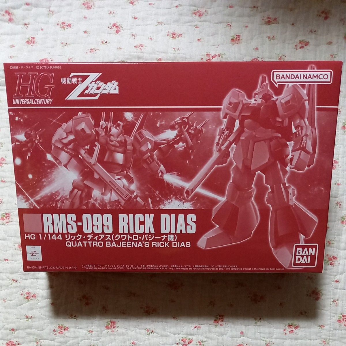 HG 1/144 リック・ディアス(クワトロ・バジーナ機) プレミアムバンダイ プレバン ゼータガンダム