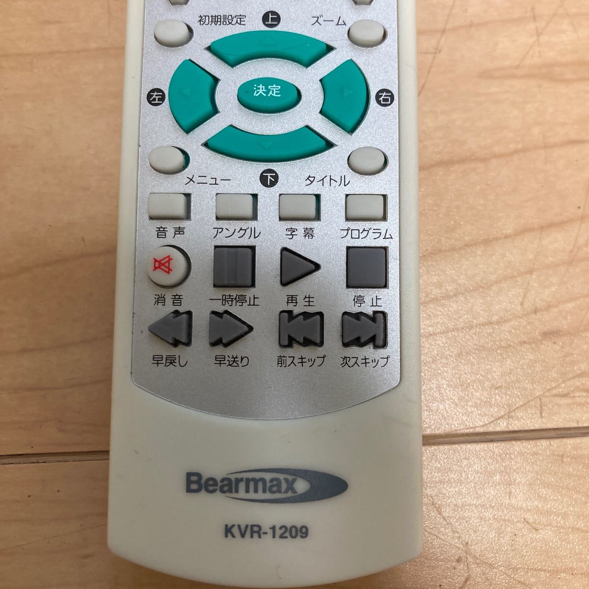 Bearmax KVR-1209用リモコン DVDラジカセ用リモコン DVDカラオケ_画像5