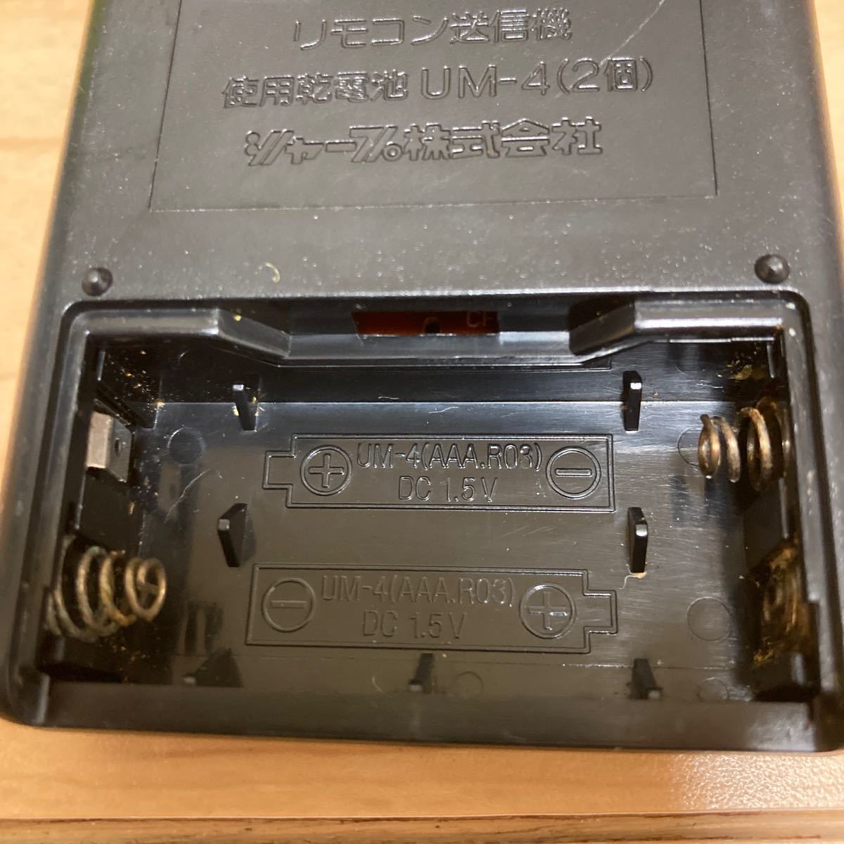 SHARPシャープ CDラジカセ QT-80CD 用 リモコン RRMCG0191AFSA_画像5