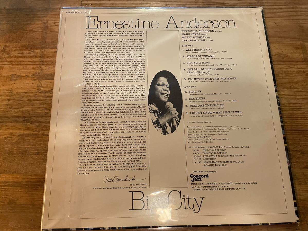 ERNESTINE ANDERSON BIG CITY LP JAPAN PRESS!! JAZZ BOSSA カフェアプレミディ「ALL I NEED IS YOU」収録！_画像2