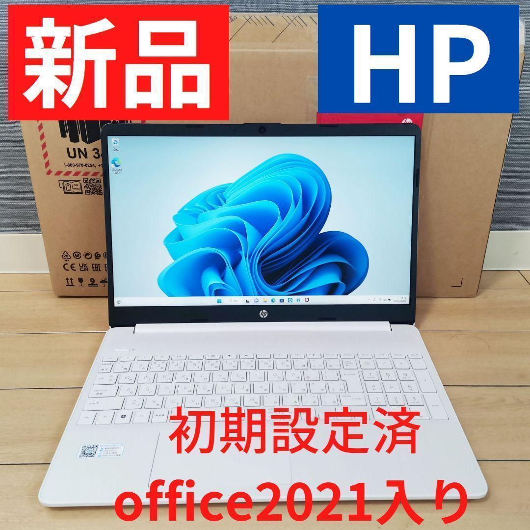 新品 HPノートパソコン Win11 オフィス入り 白 webカメラ マウス付 15