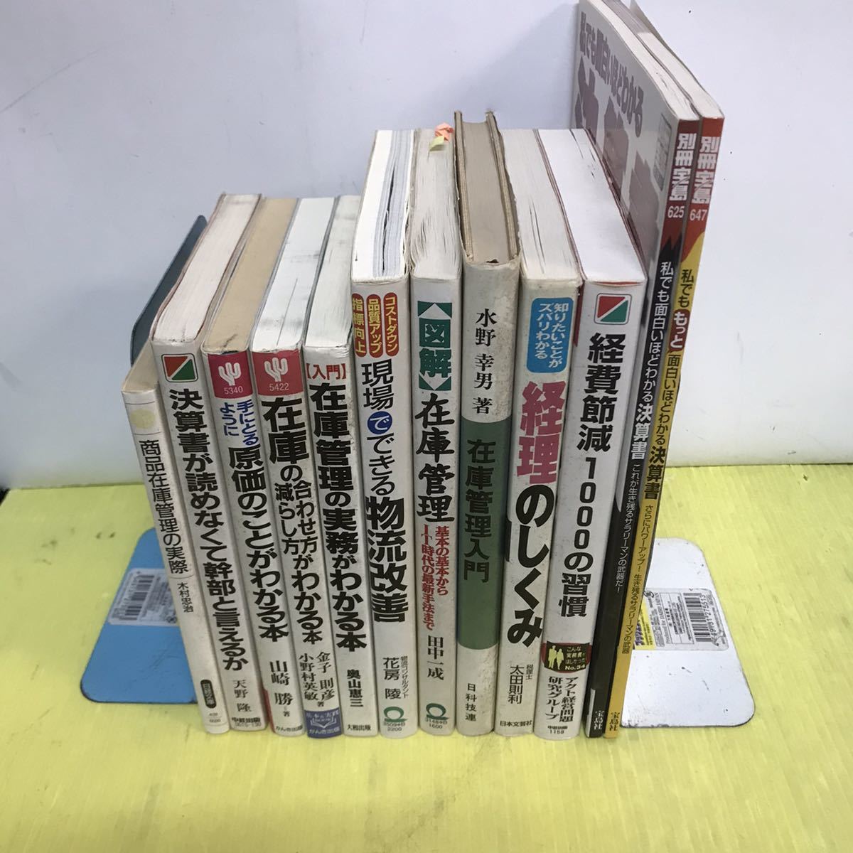 会計 経理 在庫 決算 物流 関係書籍 12冊セット_画像1