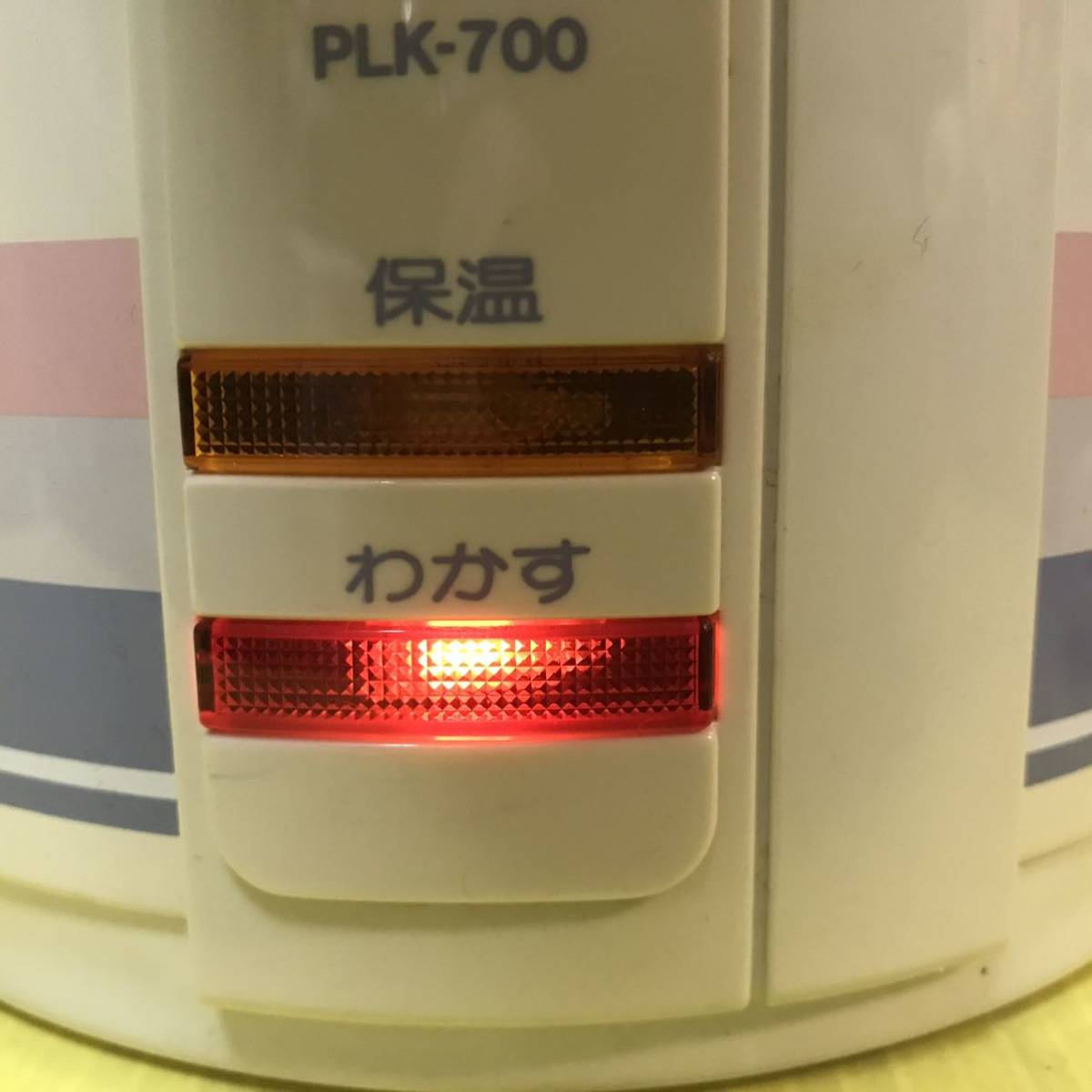 TOSHIBA 電気保温ポット PLK-700 東芝 アンティーク 昭和レトロ_画像5