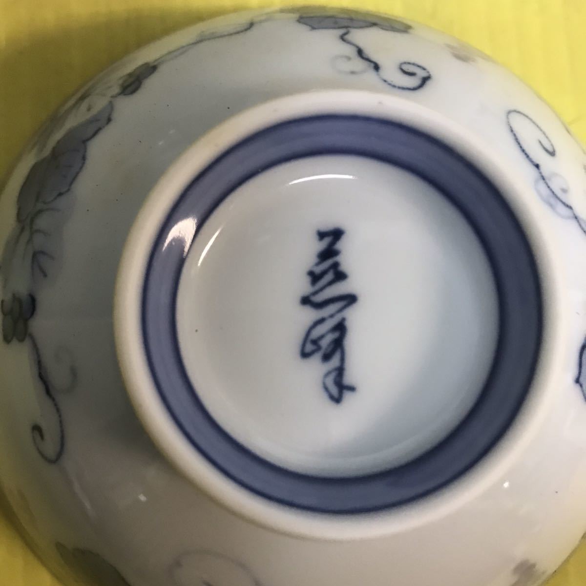 未使用品 長期保管品 茶碗 10個セット_画像3