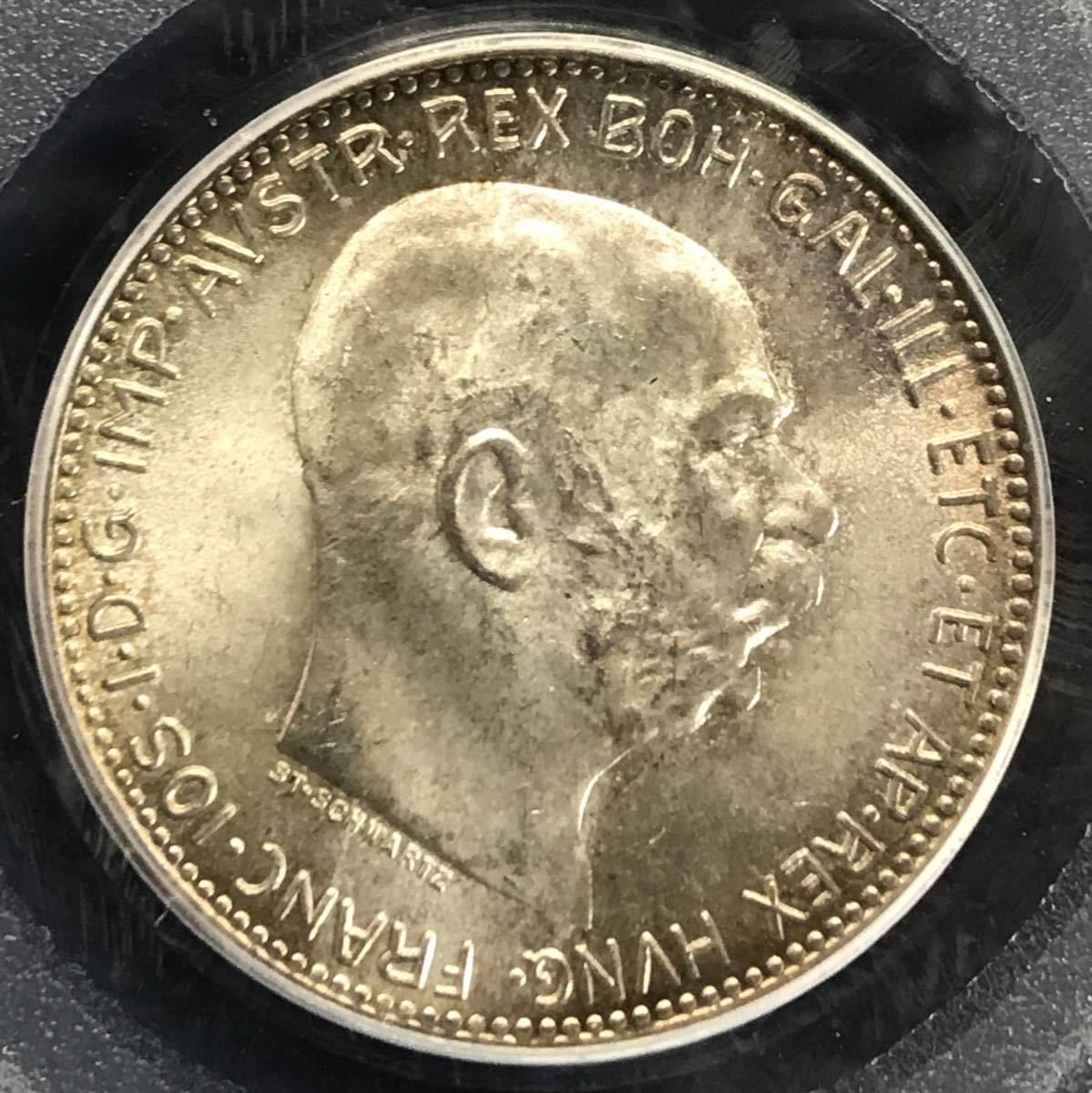 トーン 1915年 オーストリア ハンガリー 帝国 皇帝 国王 フランツ ヨーゼフ 1世 PCGS MS66 銀貨 1コロナ アンティークコイン モダン 資産の画像1