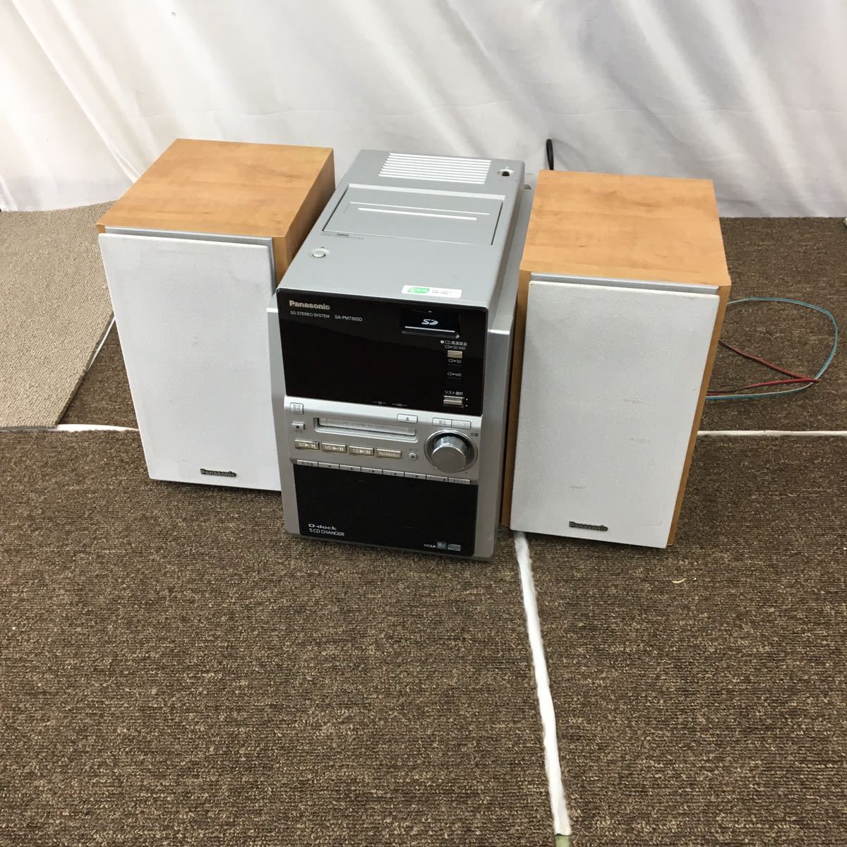 店内全品対象 Panasonic SA-PM730SDミニコンポ agapeeurope.org