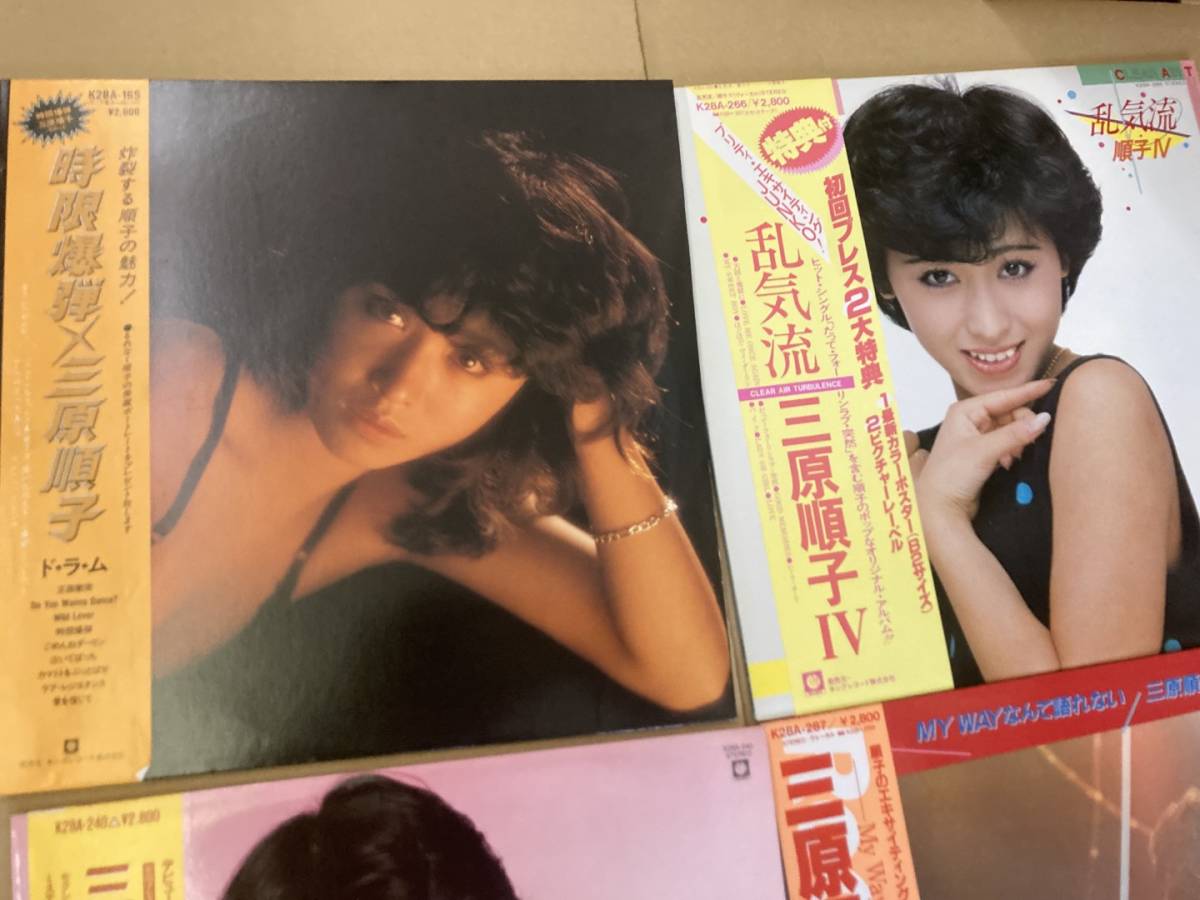 LP 三原順子 レコード まとめ 4枚セット　_画像2