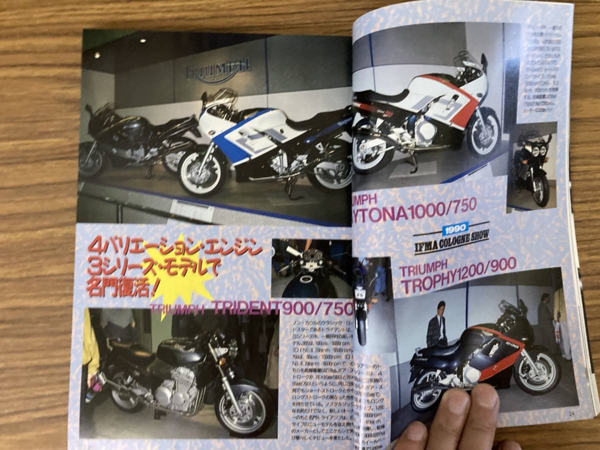 オートバイ 1990/11 臨時増刊 1991　誌上モーターショー特集 /Y_画像4