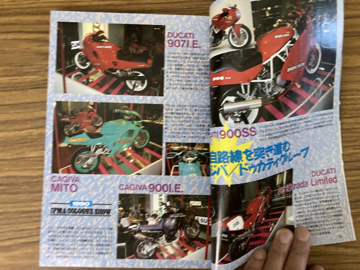 オートバイ 1990/11 臨時増刊 1991　誌上モーターショー特集 /Y_画像5