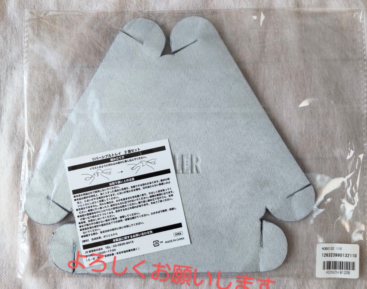 フェイラー マナマナ ピンク 便利ポーチ 長財布 ラナンキュラス三角トレー セット WEB限定 新品・完売品・非売品