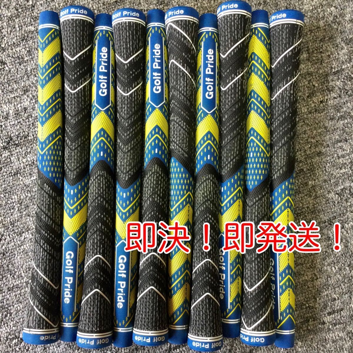 62%以上節約 ゴルフプライド MCC TEAMS PLUS4 スタンダード グリップ