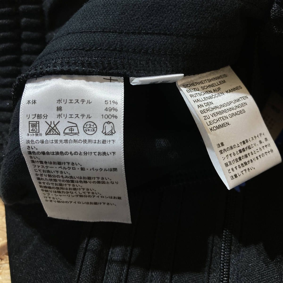 adidas mastermind JAPAN TRACK PANTS O コラボ 別注 限定 マスターマインド アディダス 