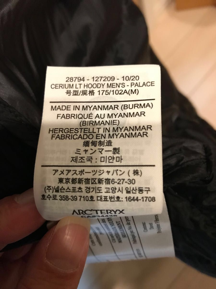 Palace Arc'teryx Cerium LT Hoodie パレス アークテリクス Palace Arc'teryx Cerium LT Hoodie パレス アークテリクス